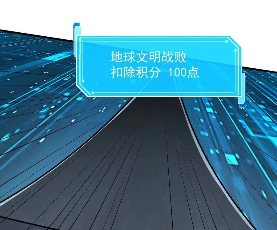 161话j 游戏的世界153