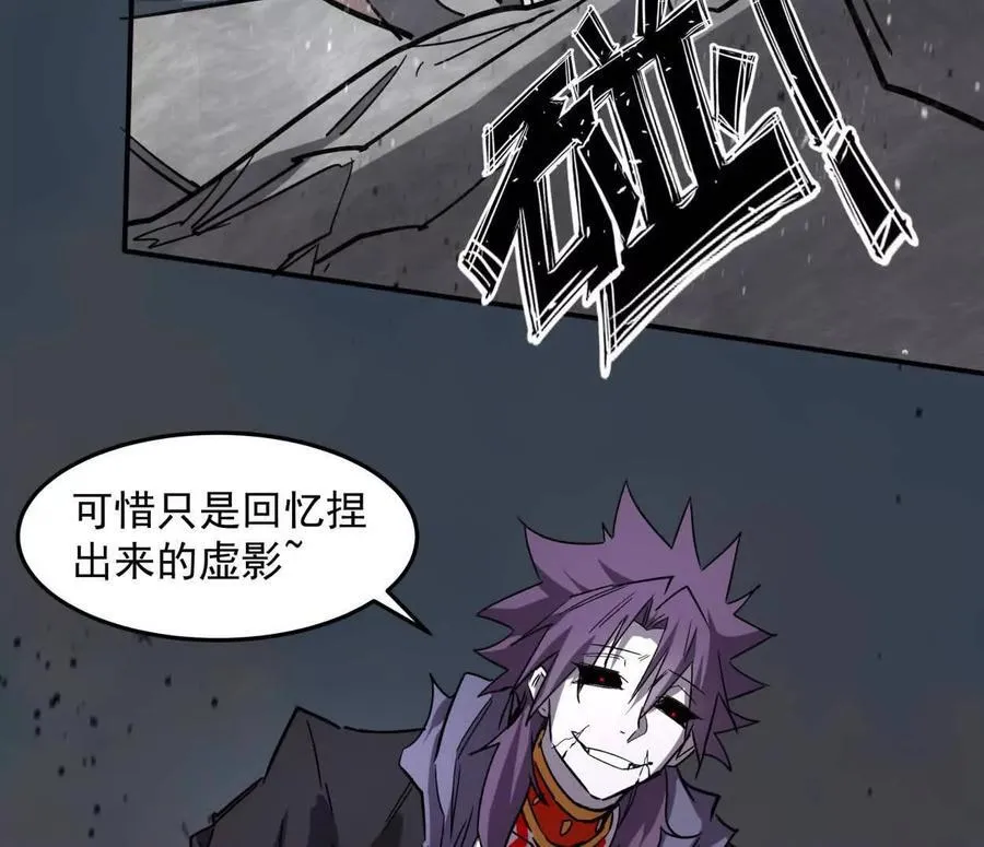 151话 无法匹敌的绝望114