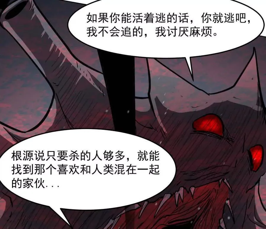 144话 我们有救了（上）137