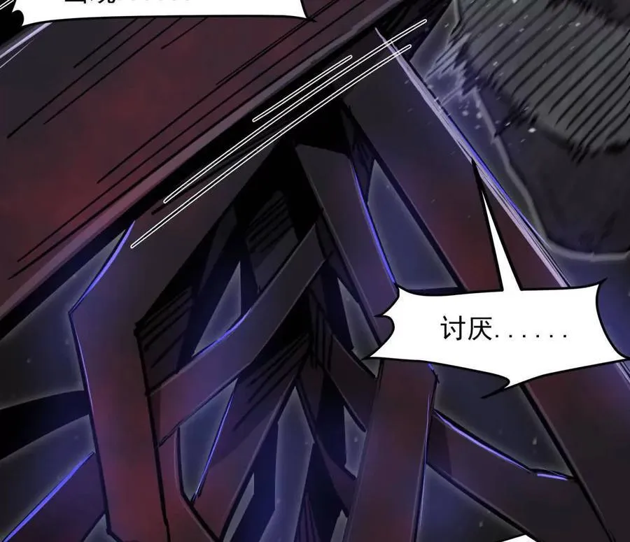 144话 我们有救了（上）49