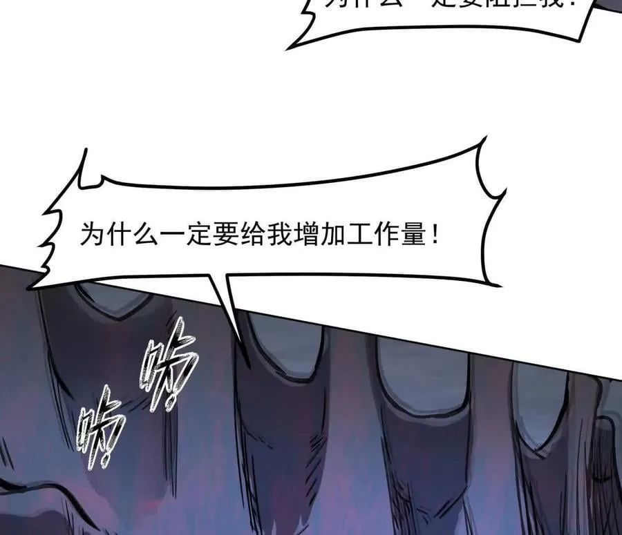 145话 我们有救了43