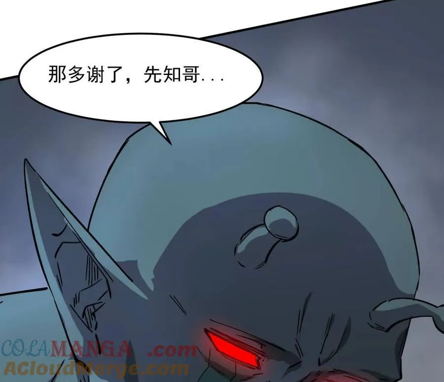 153话 末日激战64