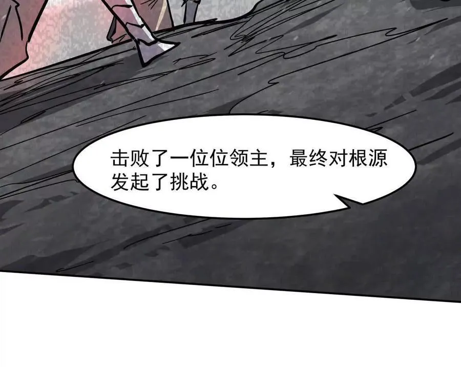 150话最后还是我赢了，江思70