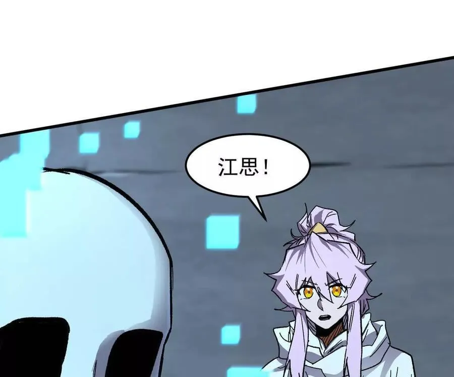 161话j 游戏的世界197