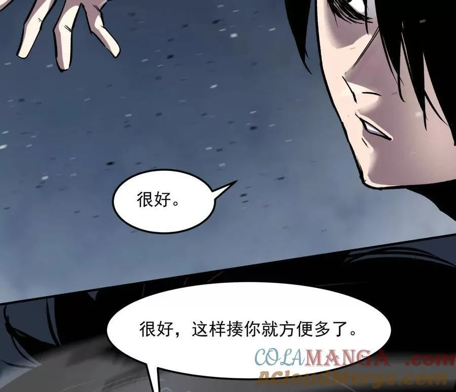 156话 救命！江思换家啦！132