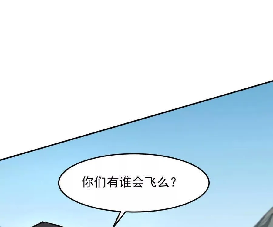 165话 运营碾压66