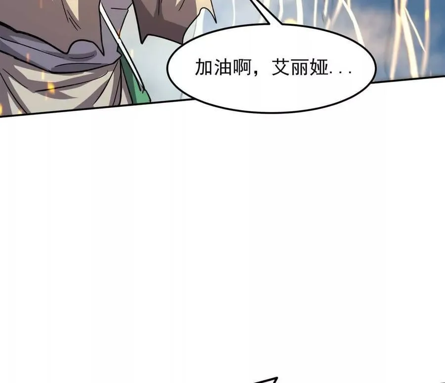 148话 你们只配向他臣服110