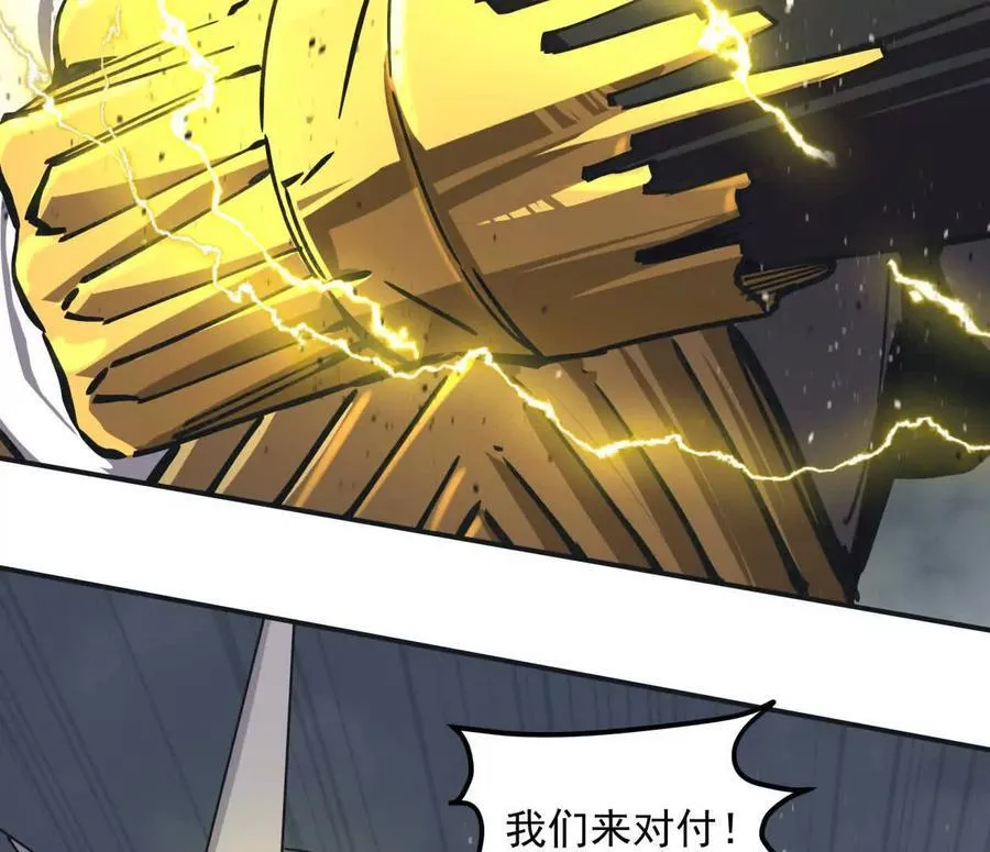 154话江思是无敌的，他不是109
