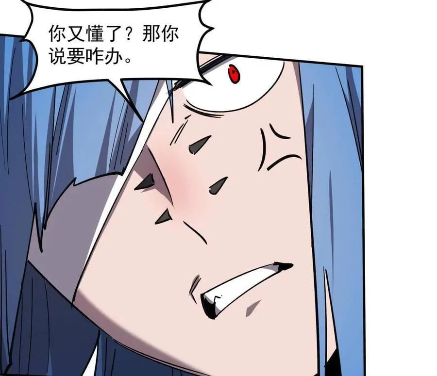 154话江思是无敌的，他不是39