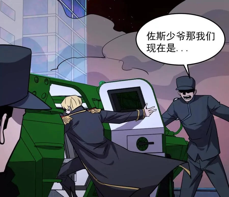 144话 我们有救了（上）113