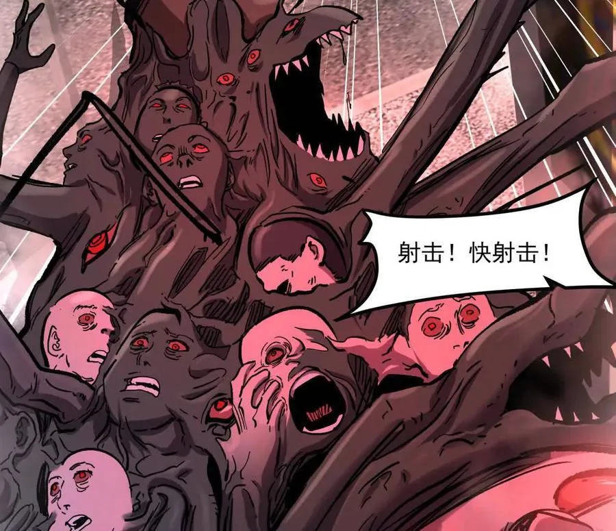 157话 神怒119