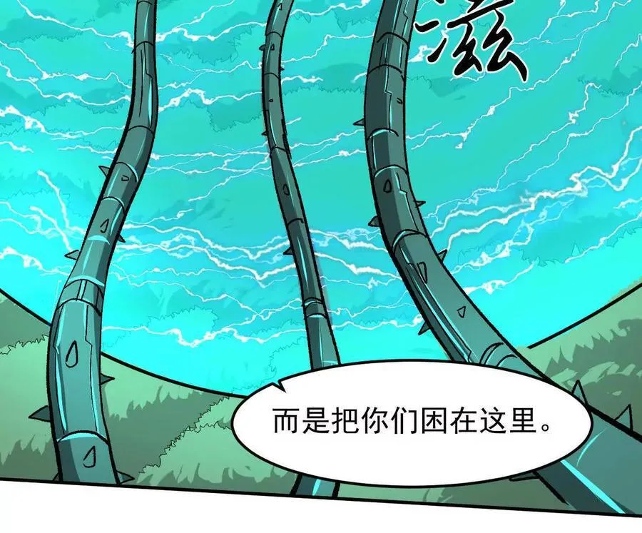 164话江思可是策略型玩家！95