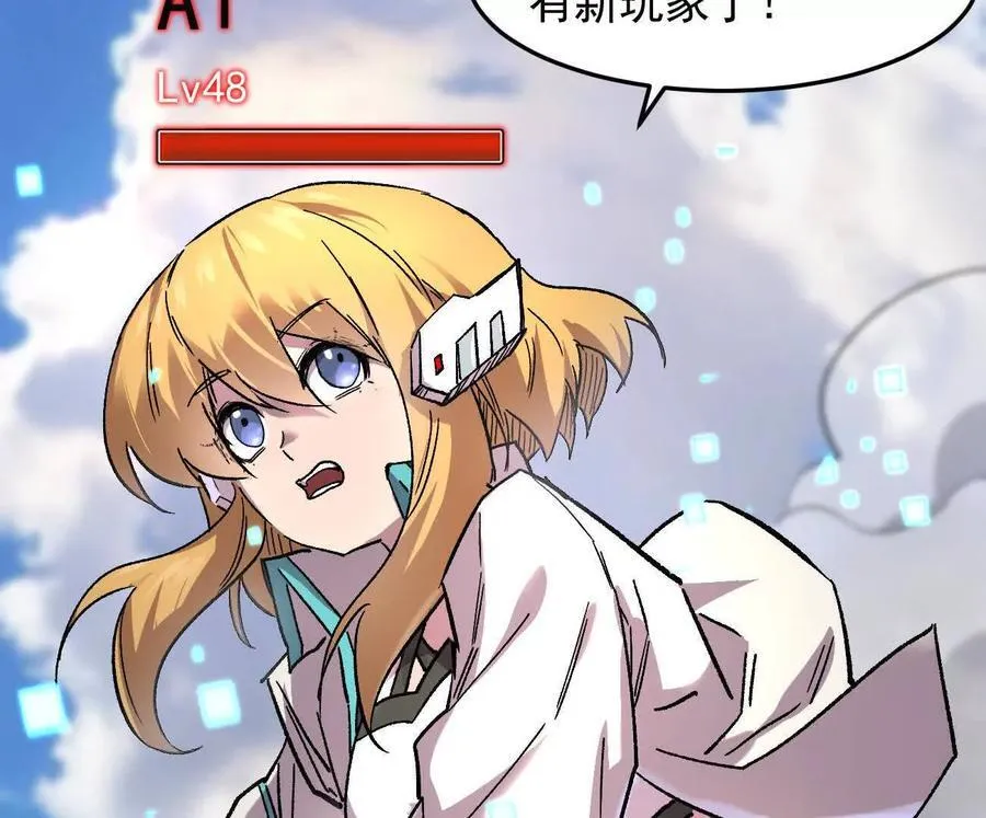 162话 江思变野怪了82