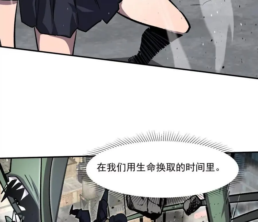 158话 彻底碾压73