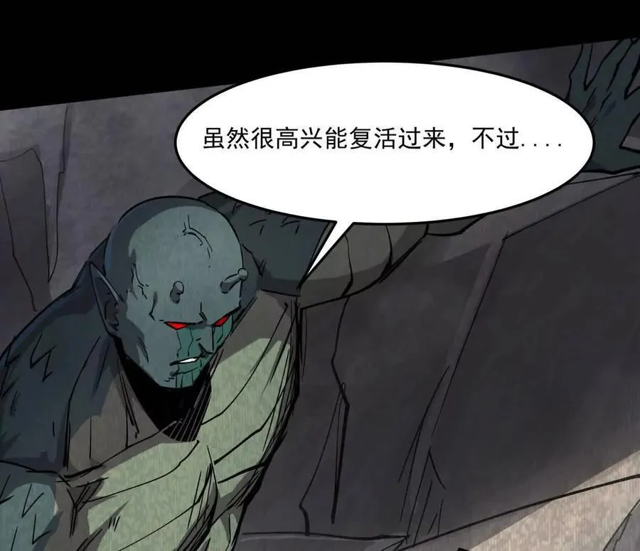 156话 救命！江思换家啦！14