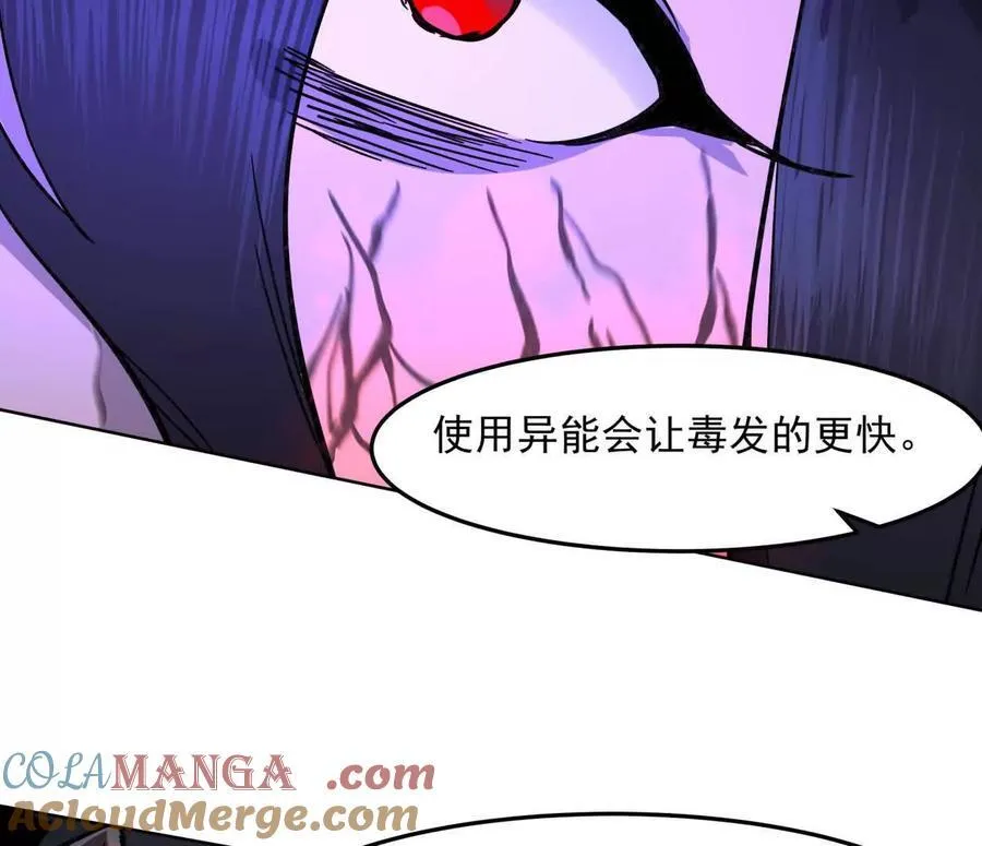 144话 我们有救了（上）136