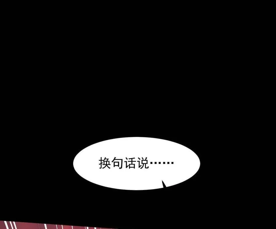163话 高ping战神23