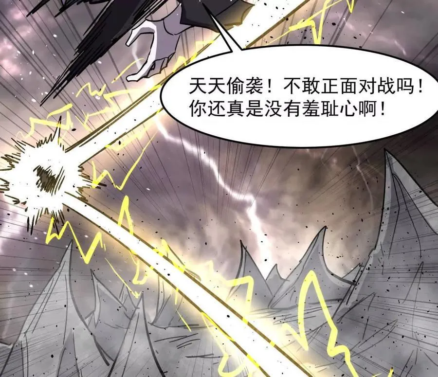 151话 无法匹敌的绝望95