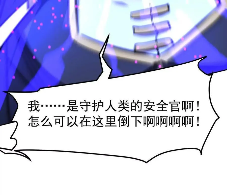 145话 我们有救了15