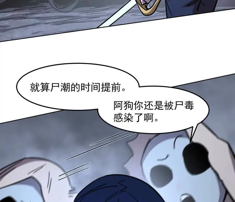 145话 我们有救了113