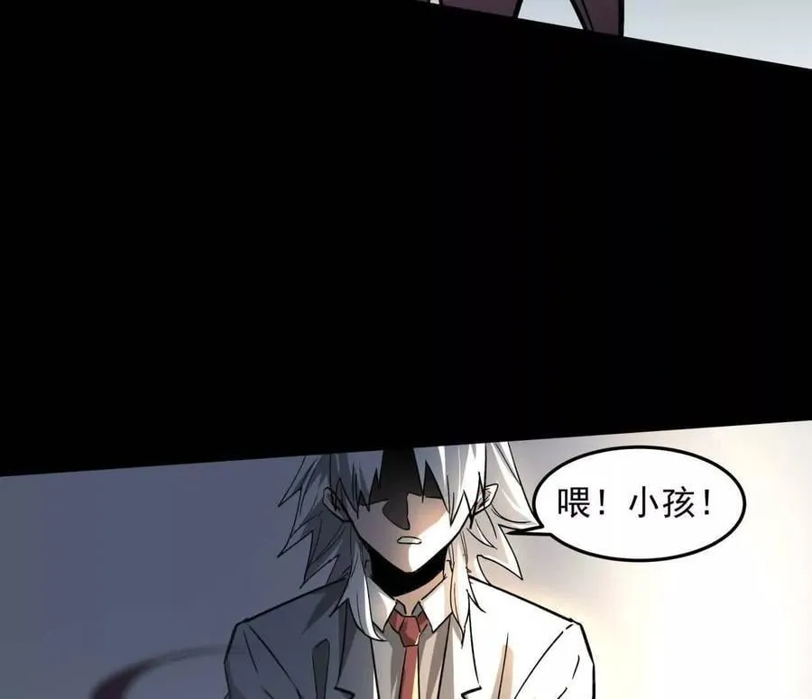 148话 你们只配向他臣服19