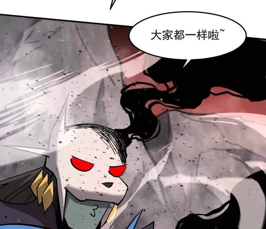 154话江思是无敌的，他不是50