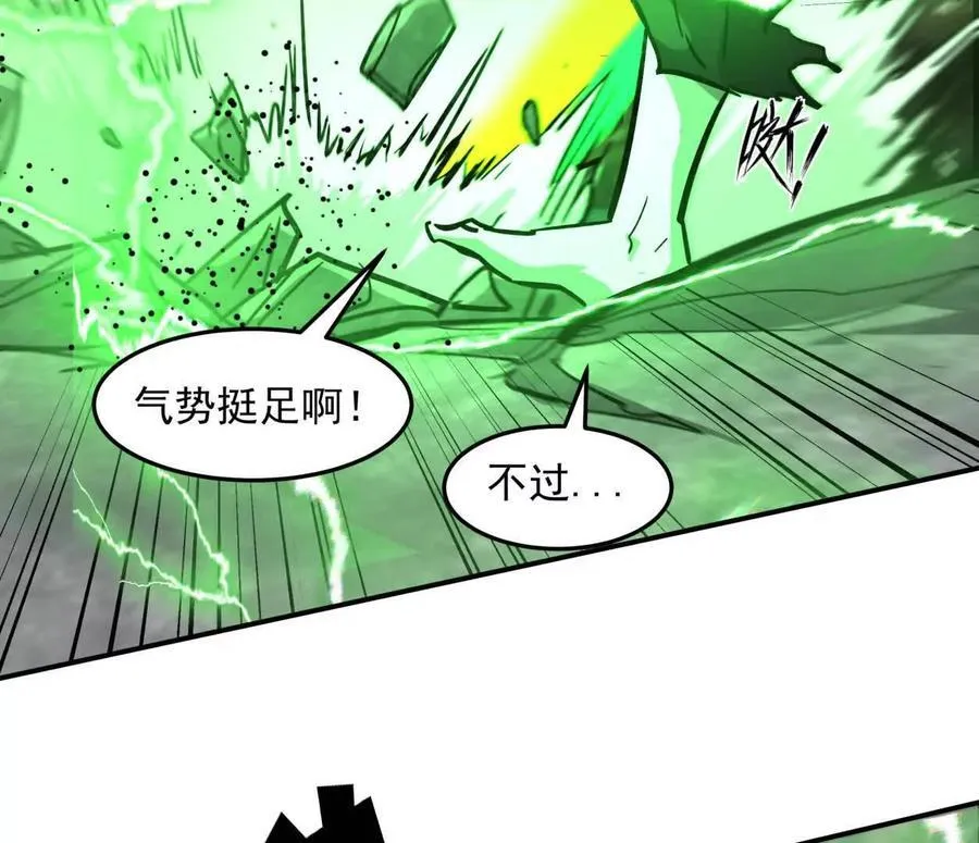 151话 无法匹敌的绝望171
