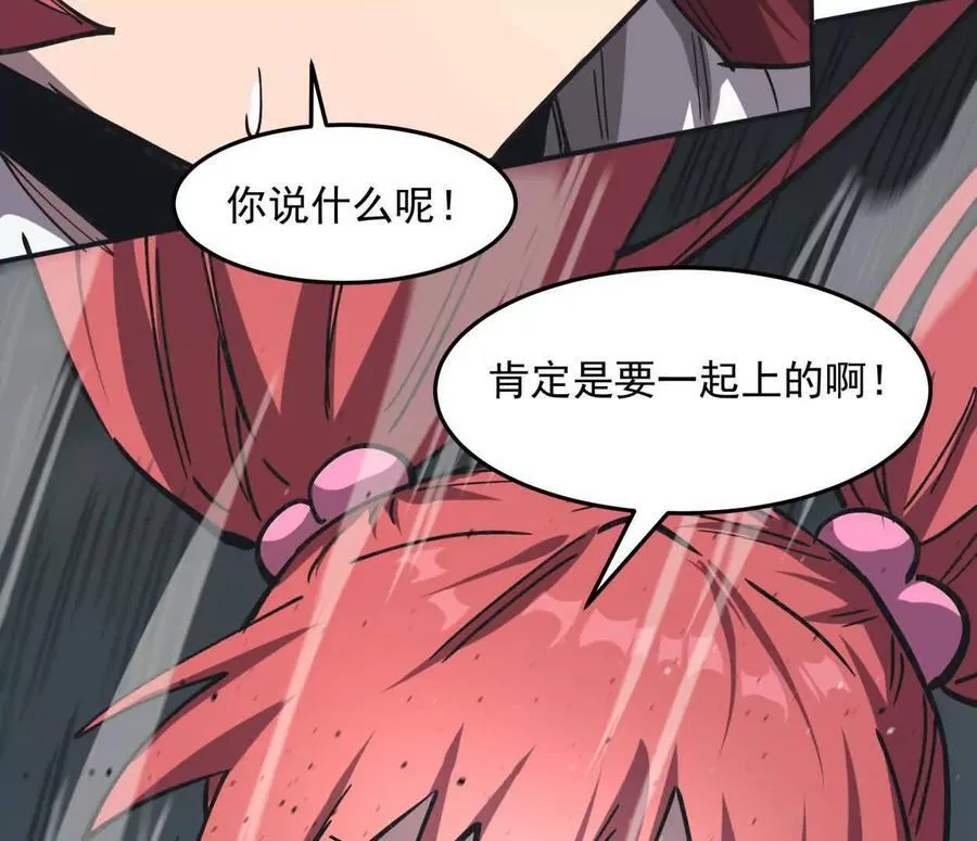154话江思是无敌的，他不是123