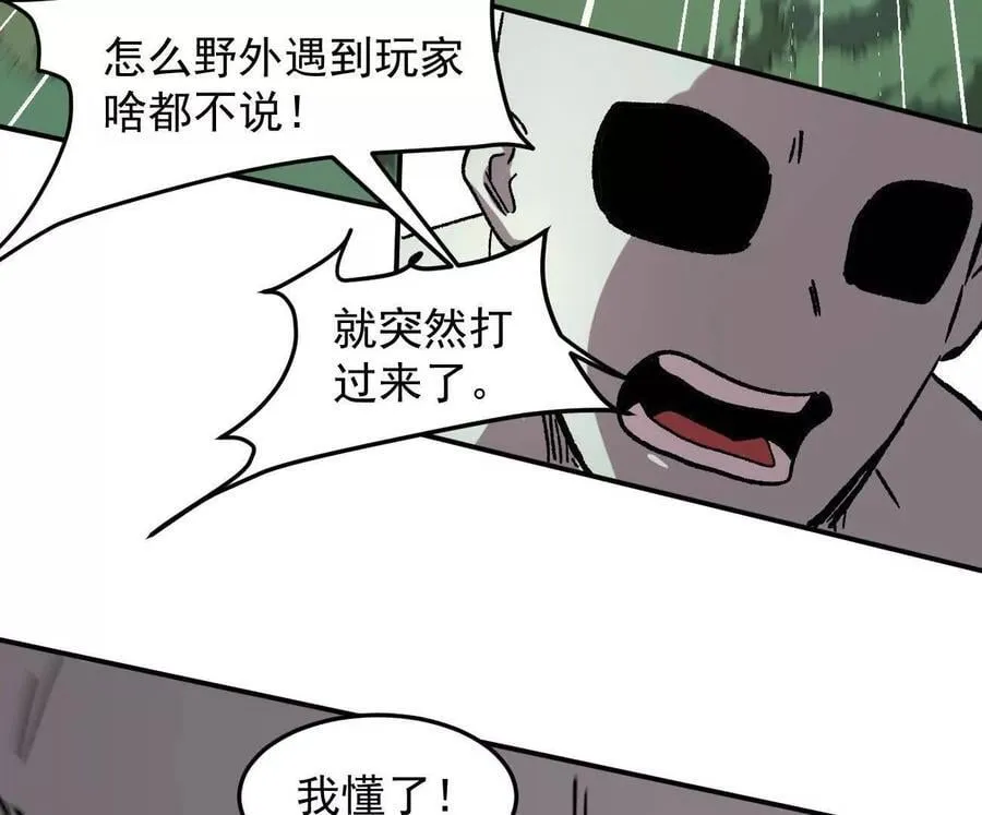 163话 高ping战神51
