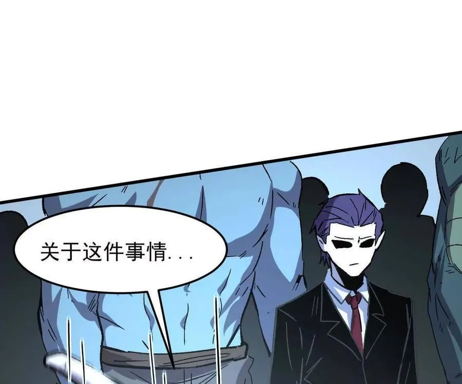 161话j 游戏的世界102