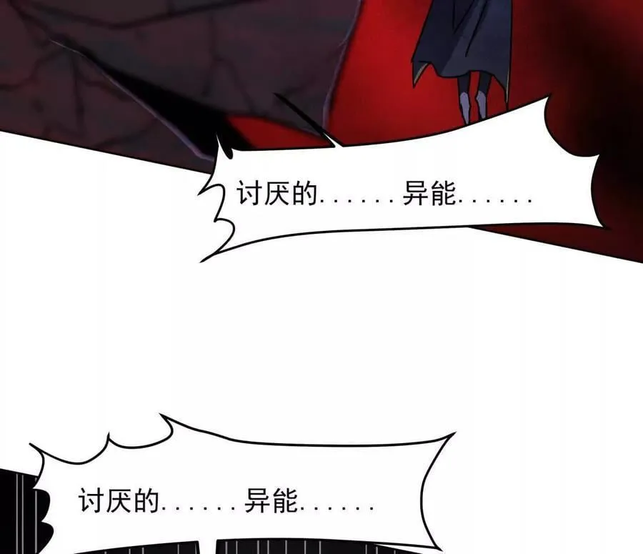 144话 我们有救了（上）77