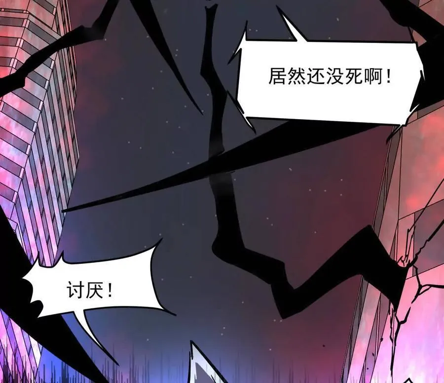 144话 我们有救了（上）103