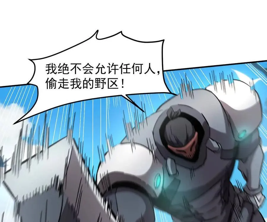 163话 高ping战神30