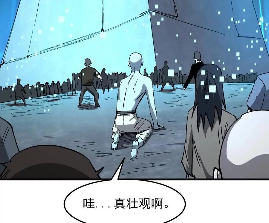 161话j 游戏的世界25