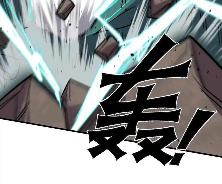 162话 江思变野怪了109