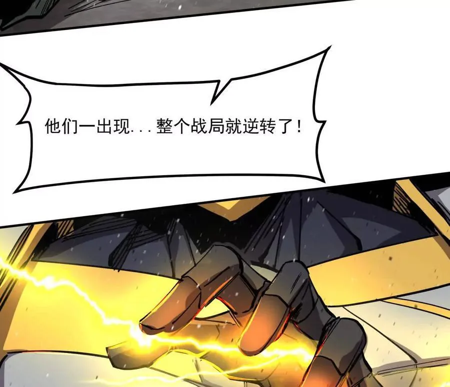 155话 得罪了江思还想走？9