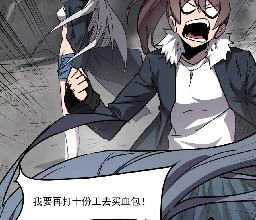157话 神怒149