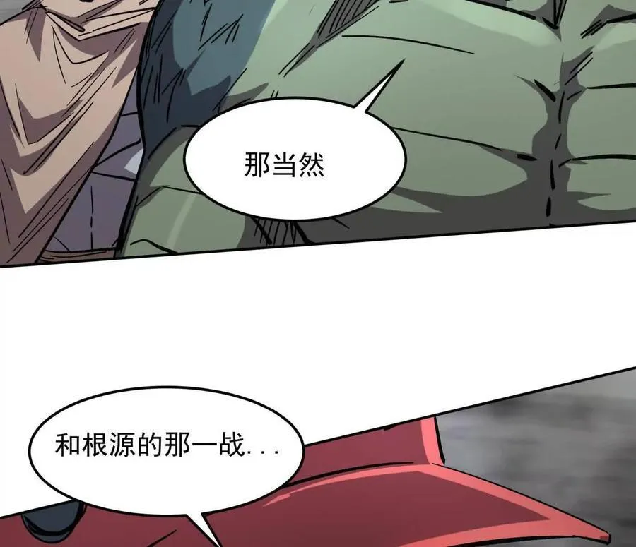 150话最后还是我赢了，江思66