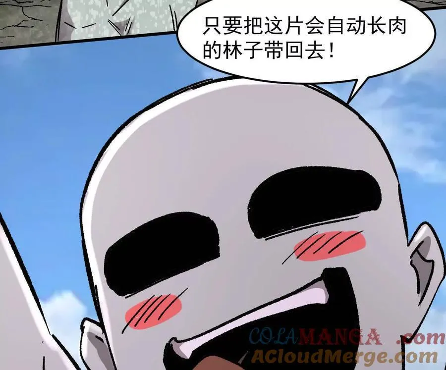 162话 江思变野怪了140