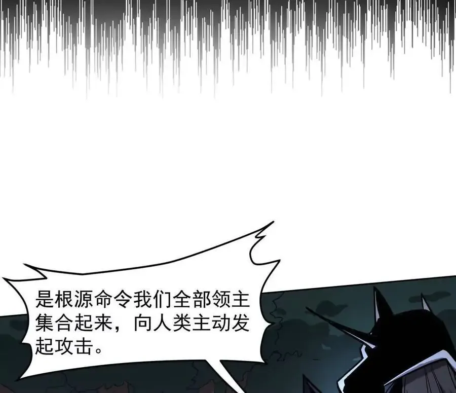 143话尸潮150