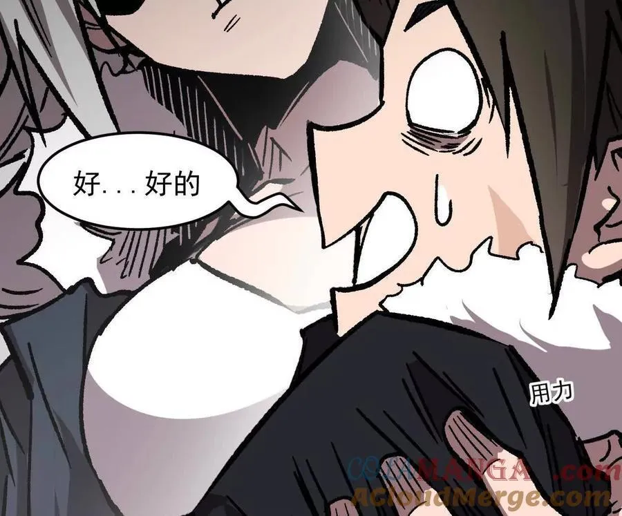 164话江思可是策略型玩家！24