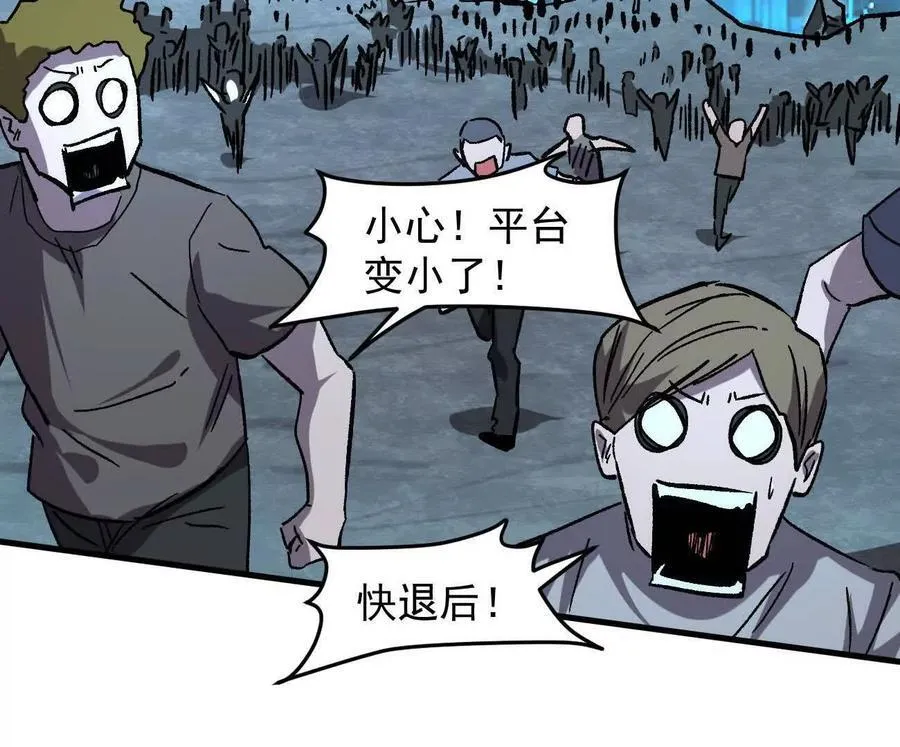 161话j 游戏的世界157