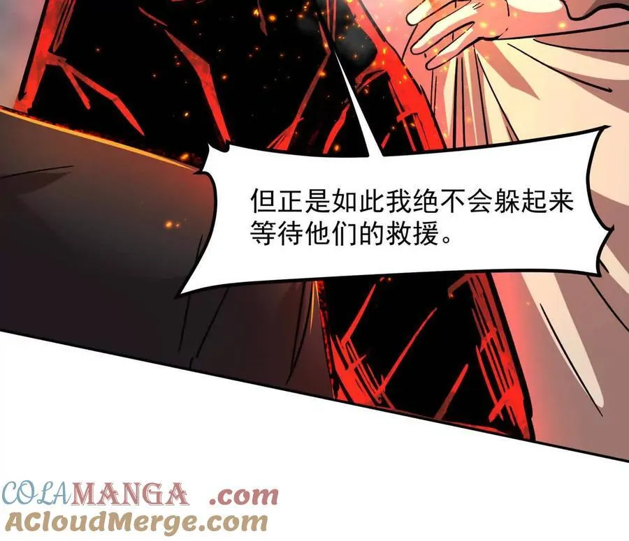 147话 和江思并肩的队友112