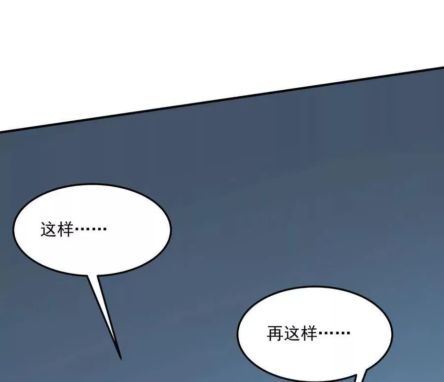 159话 完蛋！江思生病了。5