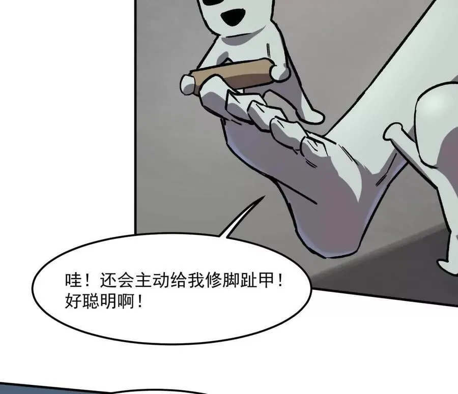159话 完蛋！江思生病了。15