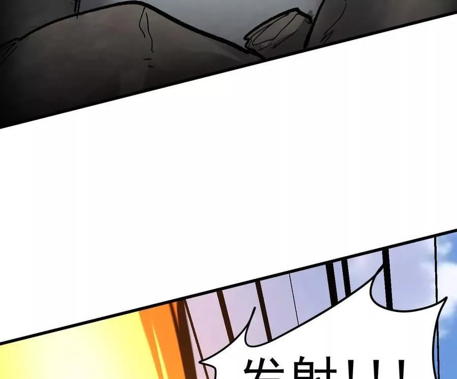 162话 江思变野怪了38
