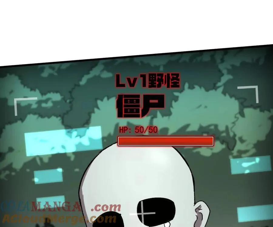 162话 江思变野怪了164