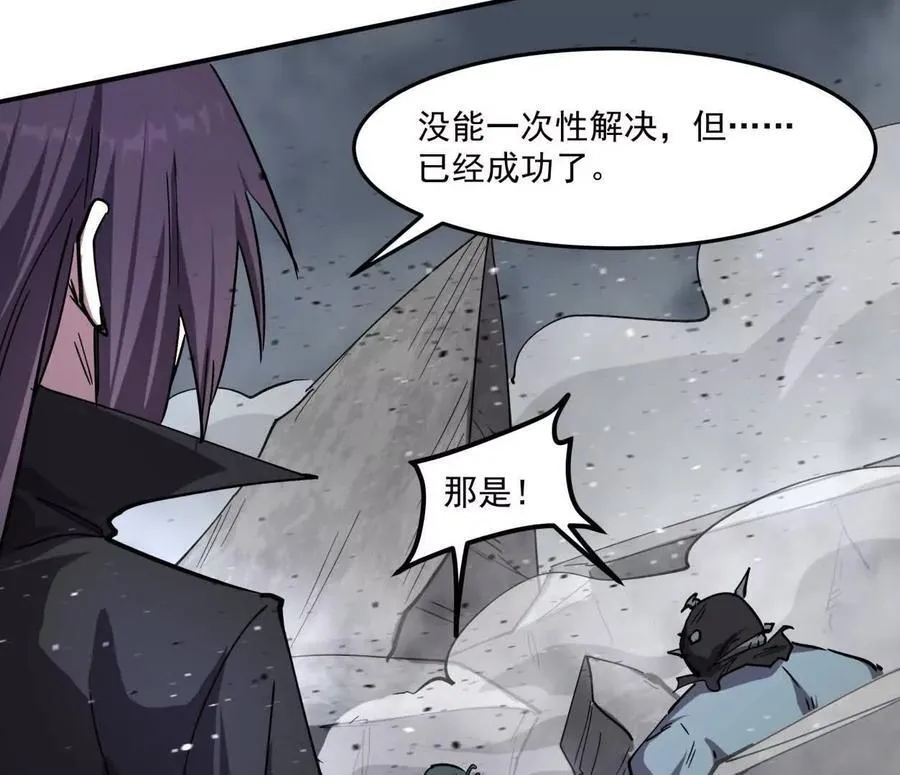155话 得罪了江思还想走？125