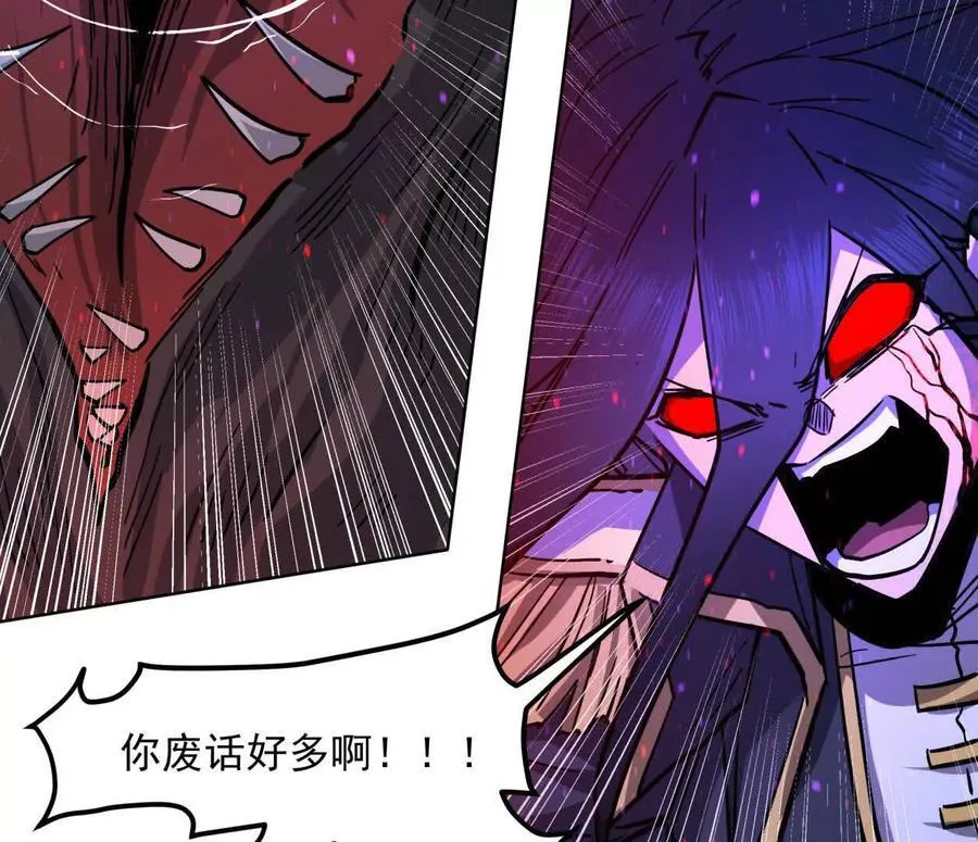 145话 我们有救了51