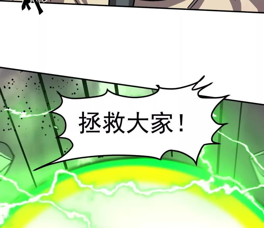 151话 无法匹敌的绝望165